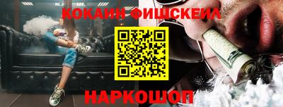 марки nbome Обнинск