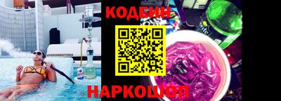марки nbome Обнинск