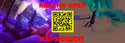 мефедрон Бузулук