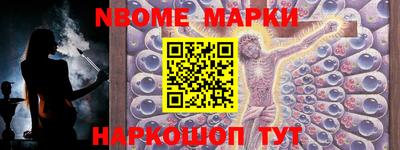 бутират Будённовск