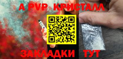 метамфетамин Нягань