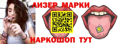 марки nbome Обнинск