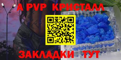 марки nbome Обнинск