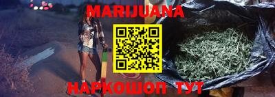 бутират Будённовск