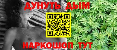 дистиллят марихуана Обь
