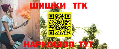 мефедрон Бузулук