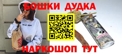 мефедрон Бузулук