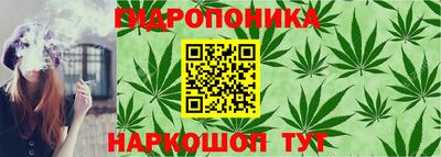 бутират Будённовск