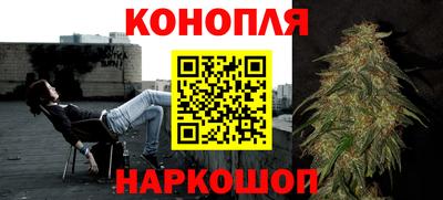 дистиллят марихуана Обь