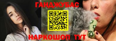 марки nbome Обнинск