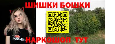 бутират Будённовск