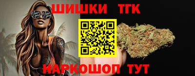 марки nbome Обнинск