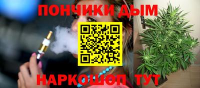 марки nbome Обнинск
