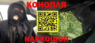 бутират Будённовск