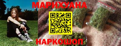 дистиллят марихуана Обь