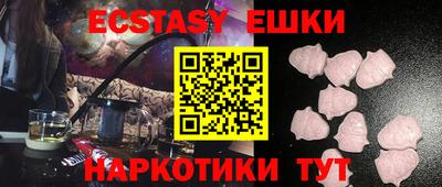 бутират Будённовск