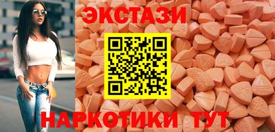 марки nbome Обнинск