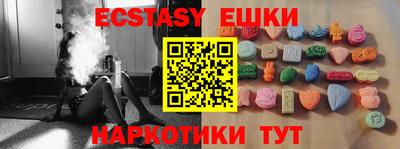 метамфетамин Нягань