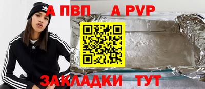 бутират Будённовск