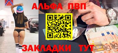 мефедрон Бузулук