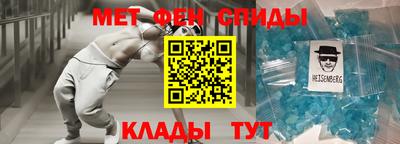 бутират Будённовск