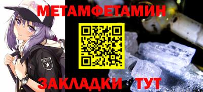 мефедрон Бузулук