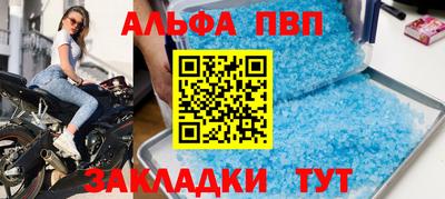 бутират Будённовск