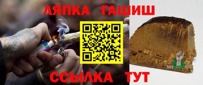 бутират Будённовск