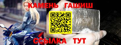 бутират Будённовск