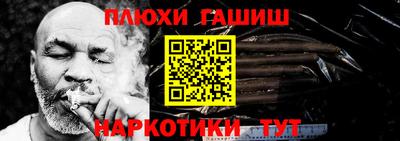 марки nbome Обнинск