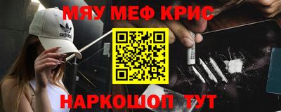 марки nbome Обнинск