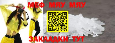 метамфетамин Нягань