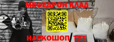 метамфетамин Нягань