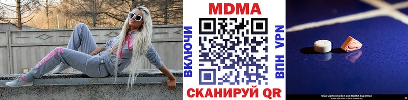 MDMA молли  закладка  Чайковский 
