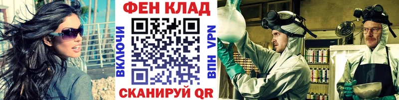 shop клад  Чайковский  Первитин кристалл  сколько стоит 