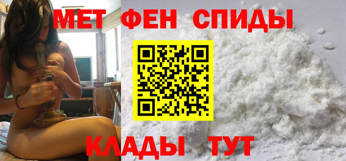 Чайковский  Метамфетамин Декстрометамфетамин 99.9%  Метамфетамин  Вход с VPN  Метамфетамин Декстрометамфетамин 99.9% 