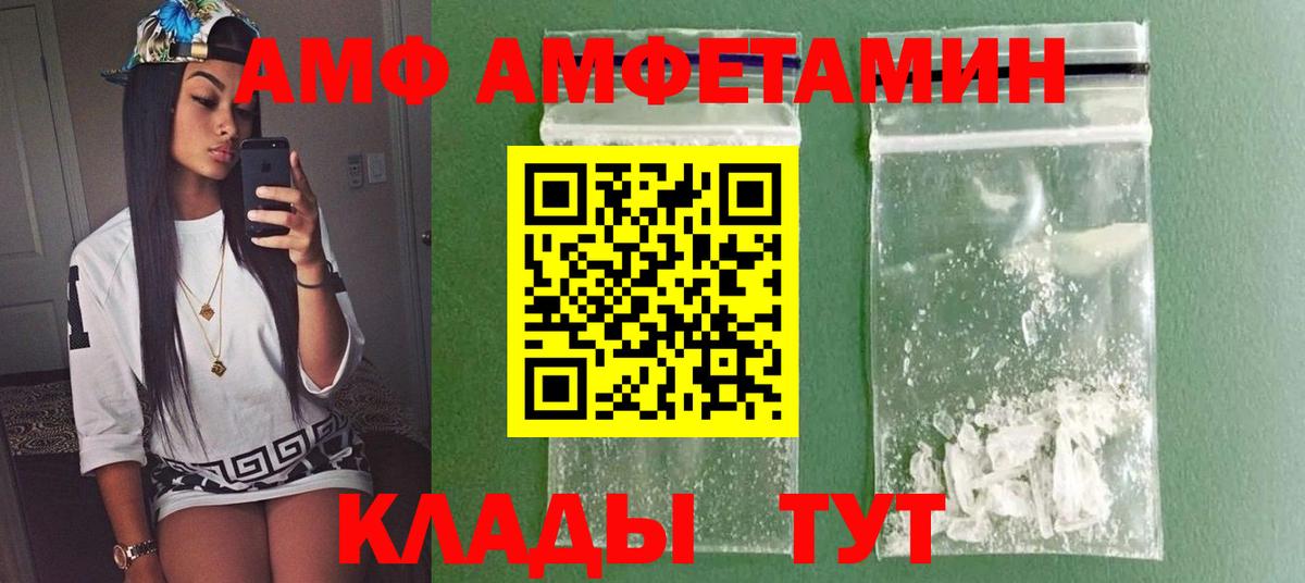 КЕТАМИН  Вход с VPN  COCAIN  Чайковский  ГАШ  Alpha-PVP СОЛЬ кристаллы  Меф кристаллы  Канабис  ГАШИШ 