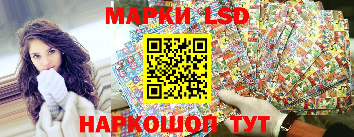 Марки N-bome  Вход с VPN  Чайковский  Марки N-bome 1500мкг 