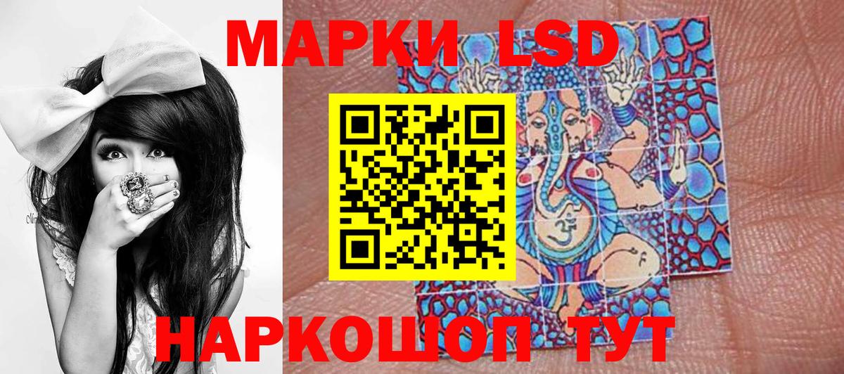 Марки N-bome 1,8мг  Наркотические марки  Чайковский 