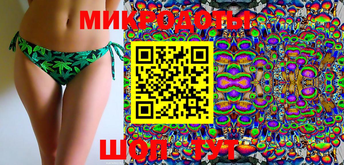 Чайковский  Псилоцибиновые грибы ЛСД  Вход с VPN 